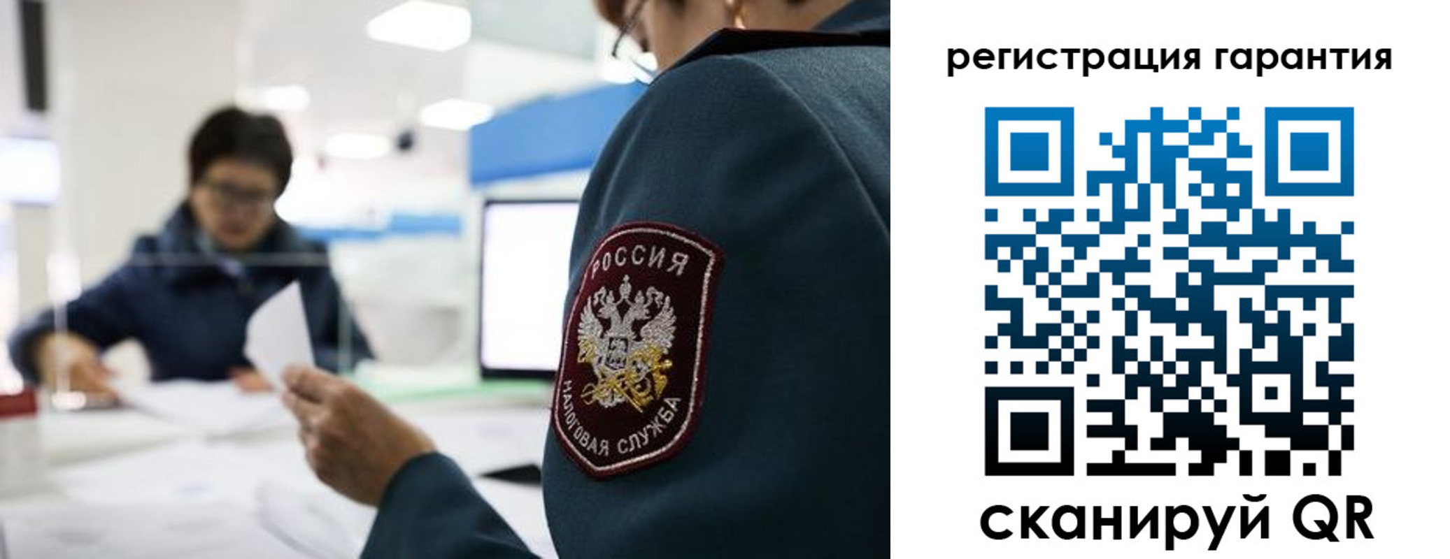 прописка для военкомата в Пензе